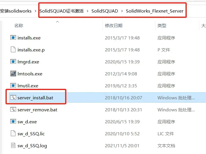 sw安装未检测到有效